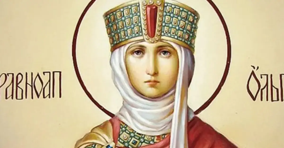 На 11 юли Църквата почита една от най-великите жени в православната история, имаме и именици! На 11 юли Църквата почита една от най-великите жени в православната история, имаме и именици!