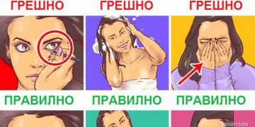 Това ли са правилата за лична хигиена, които мнозина нарушават всеки ден? 4