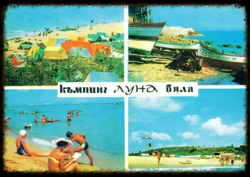 Спомняте ли си Черноморието преди да го застроят? Ето това е рай на Земята! (СНИМКИ) 4
