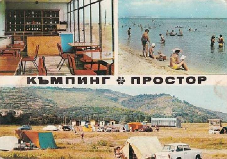 Спомняте ли си Черноморието преди да го застроят? Ето това е рай на Земята! (СНИМКИ) 3