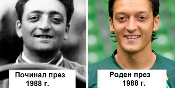 18 Невероятни съвпадения, които оставят много въпроси на този свят! 7