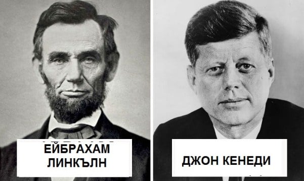 18 Невероятни съвпадения, които оставят много въпроси на този свят! 10