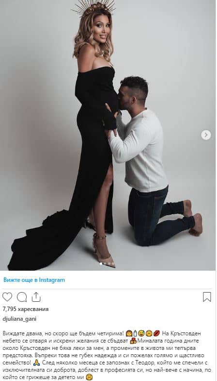 Джулиана Гани пусна първи официални снимки с бременното коремче и Теодор, който го целува 1