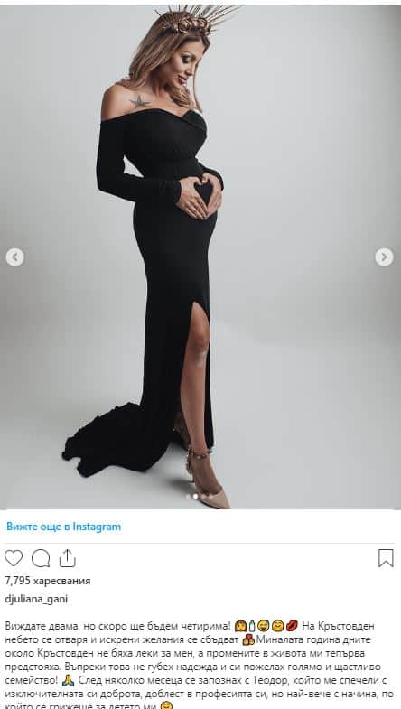 Джулиана Гани пусна първи официални снимки с бременното коремче и Теодор, който го целува 2