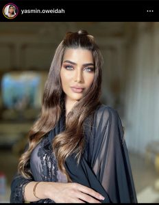 Как изглежда съпругата на най-красивия арабин в света – милиони жени ѝ завиждат (СНИМКИ) 1