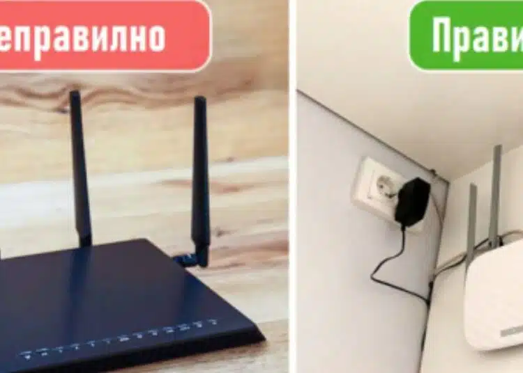 Подобряване на сигнала за домашен интернет: 5 съвета за по-добра връзка 1
