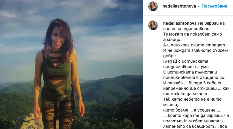 Д-р Неделя Шонова е на 50 години, но изглежда с 20 по-млада / СНИМКИ 2