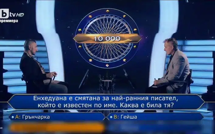 Готвачът Емил Димитров спечели много добри пари в Стани богат и направи страхотна игра!!! 1