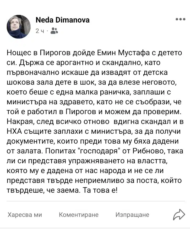 Депутат разигра сцена в „Пирогов“, заплашваше и настояваше да изведат дете от шоковата зала, за да прегледат неговото! 1