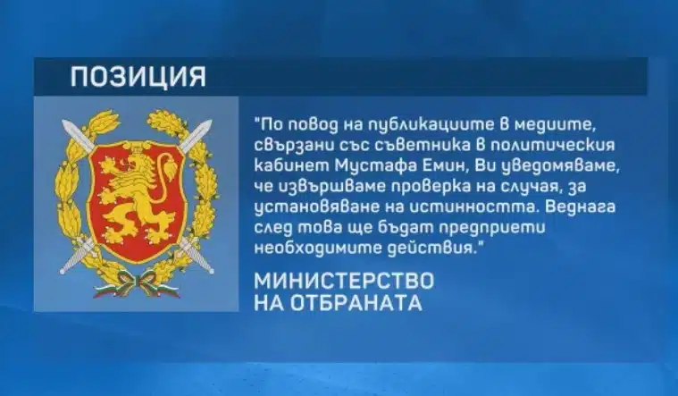 Депутат разигра сцена в „Пирогов“, заплашваше и настояваше да изведат дете от шоковата зала, за да прегледат неговото! 2