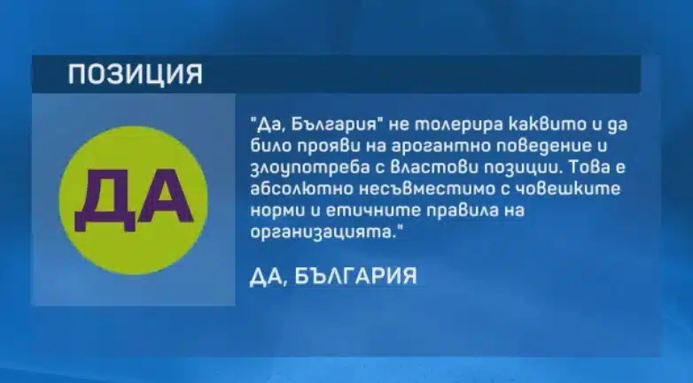 Депутат разигра сцена в „Пирогов“, заплашваше и настояваше да изведат дете от шоковата зала, за да прегледат неговото! 3