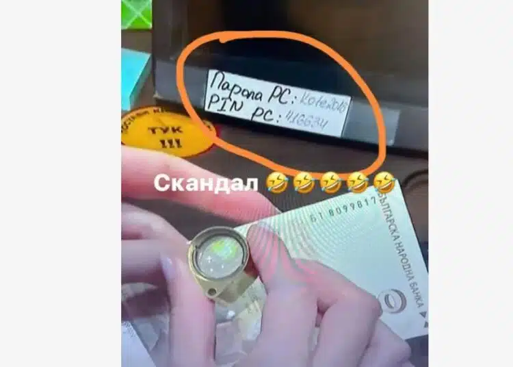 Палава закачка! Парола „Kote2016“ обиколи социалните мрежи, всички избухнаха в смях! 1 Палава закачка! Парола „Kote2016“ обиколи социалните мрежи, всички избухнаха в смях! 1
