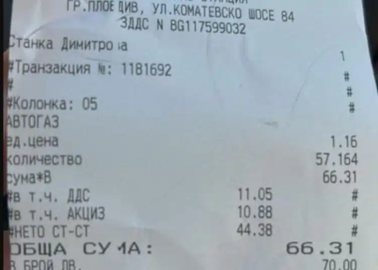 Дама зареди на бензиностанция догоре, като видя касовата бележка разбра, че там законите на физиката не важат! 1