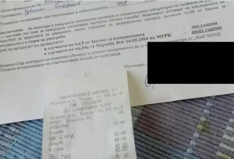Жена сподели, че два месеца я е нямало на адреса, но е останала изумена от това какво показал водомерът! 1