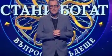 Новият сезон на „Стани богат“ с новия жокер не се въприема добре от аудиторията 1