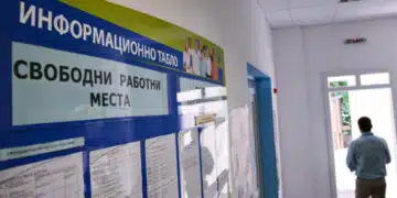 Ето защо могат да ви спрат регистрацията в "Бюрото по труда" и да не получавате пари 5