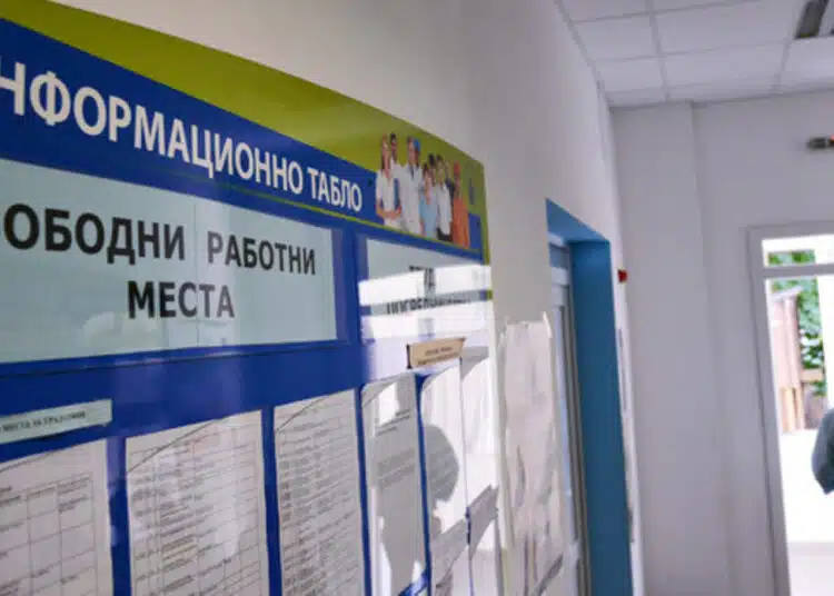 Ето защо могат да ви спрат регистрацията в "Бюрото по труда" и да не получавате пари 1