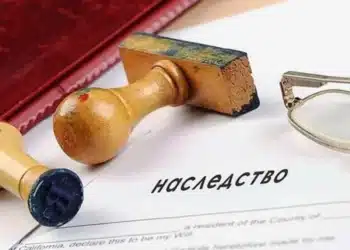 При починал роднина, тези два документа ще ви спасят от банки, мобилни оператори и сметки за ток и вода 14