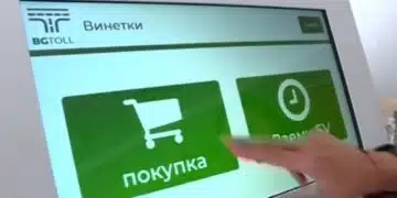 АПИ с важно предупреждение за всички, които ще си купуват винетки през идната седмица 8