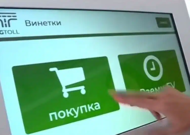 АПИ с важно предупреждение за всички, които ще си купуват винетки през идната седмица 1