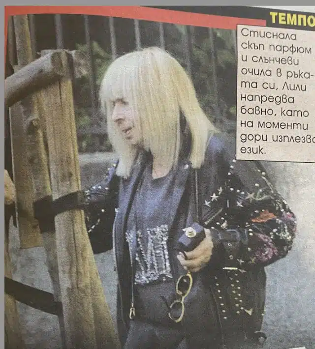 Папарашки снимки на примата Лили Иванова я показват без грим на улицата – ходенето се оказва мъчително за нея СНИМКИ 2