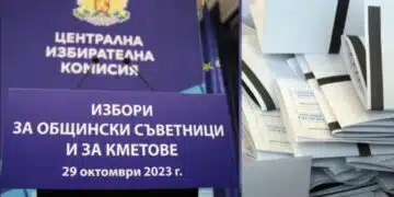 ИЗВЪНРЕДНА НОВИНА! ЦИК каза тежката си дума! В неделя на 29.10 гласуваме само с ХАРТИЕНА бюлетина! СНИМКА 2