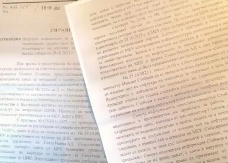 Аферата КОДГЕЙТ, лъсна докладът на ДАНС 1
