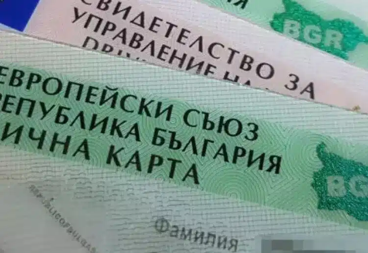 Безобразие и варващина! Счупиха личната карта на избирател и му наредиха „няма да гласуваш“ 1