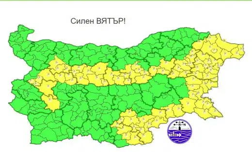 НИМХ издаде предупреждение към много българи за времето през вторник 1