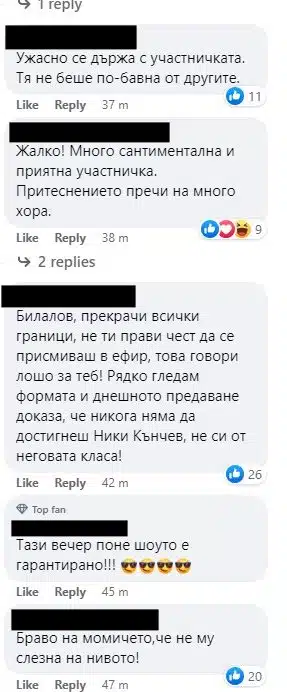 Зрителите възмутени от отношението на Михаил Билалов в „Стани Богат“ към младо момиче - сметнаха го за подигравка 1