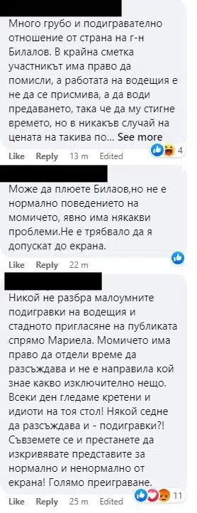 Зрителите възмутени от отношението на Михаил Билалов в „Стани Богат“ към младо момиче - сметнаха го за подигравка 2