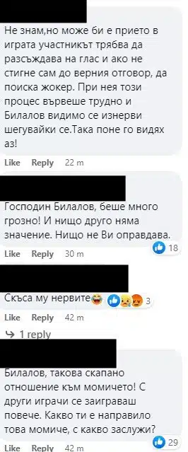 Зрителите възмутени от отношението на Михаил Билалов в „Стани Богат“ към младо момиче - сметнаха го за подигравка 3