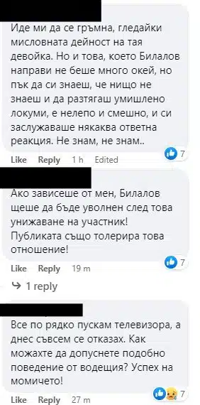 Зрителите възмутени от отношението на Михаил Билалов в „Стани Богат“ към младо момиче - сметнаха го за подигравка 4