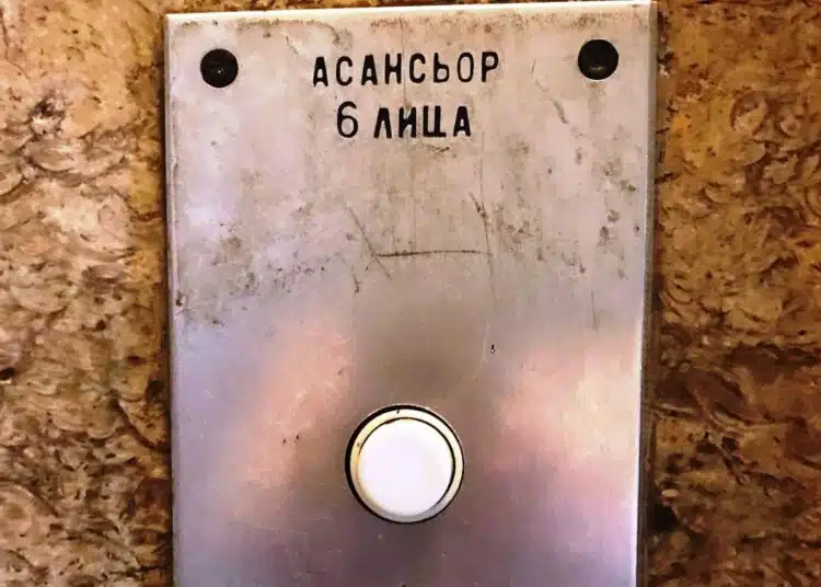След по-малко от два месеца ще ви спрат асансьора, ако не предприемете спешни мерки 1