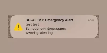 Бъдете готови, защото започва реалното тестване на системата за предупреждение BG-ALERT - ето кога и къде 1