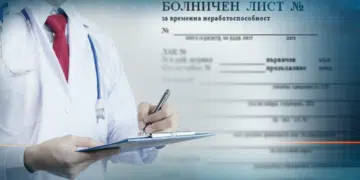 Голяма промяна с болничните в България се задава от 1 януари! 7