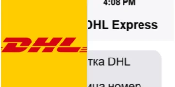 Ако получиш това съобщение от куриера DHL, нямаш пратка за получаване, опитват се да те метнат 9
