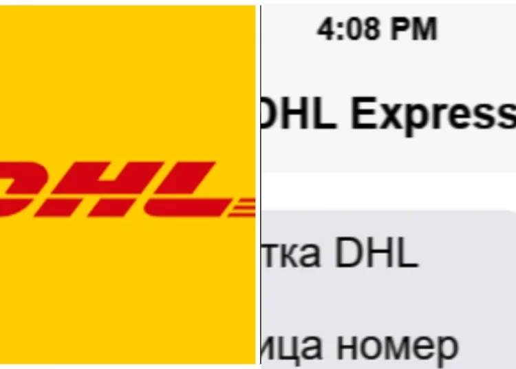 Ако получиш това съобщение от куриера DHL, нямаш пратка за получаване, опитват се да те метнат 1