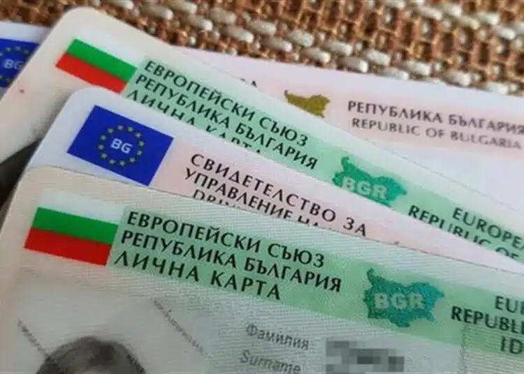 Софиянци негодуват от последната промяна в полицейските управления в София за издаване на документи 1