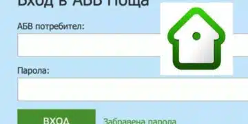 Нова хитра атака срещу пощите в ABV, ето как да предпазите акаунта си 11