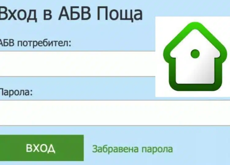 Нова хитра атака срещу пощите в ABV, ето как да предпазите акаунта си 1