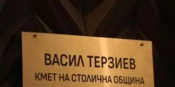 Изненадващо! Никой не очакваше това! Стана ясно каква заплата ще взима новият кмет на София – Васил Терзиев! 9