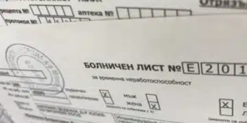 Плюс за работодателите! От 2024 година ще плащат само първите ДВА дни от болничните 6