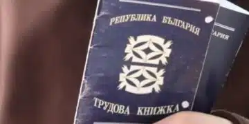 Тъжно преди празниците! Пореден завод у нас затвори врати и остави стотици хора без работа! 2