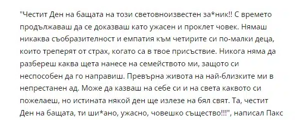 Синът на Брад Пит в откровено сподели, че баща му е превърнал в ад живота на всички 1