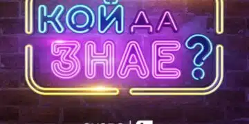 След Цитиридис и свалянето на турските сериали, bTV с изненадващ ход и ново предаване! 12