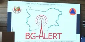 ИЗНЕНАДВАЩО! Мъж получи 1000 известия вместо 1 от BG – ALERT – телефонът му блокира! 9