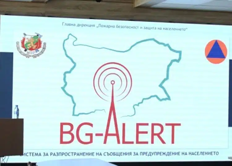 ИЗНЕНАДВАЩО! Мъж получи 1000 известия вместо 1 от BG – ALERT – телефонът му блокира! 1