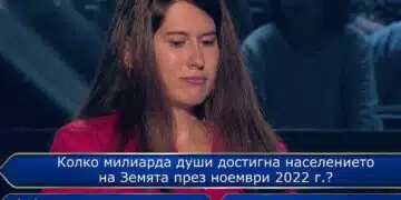Зрителите възмутени от отношението на Михаил Билалов в „Стани Богат“ към младо момиче - сметнаха го за подигравка 2