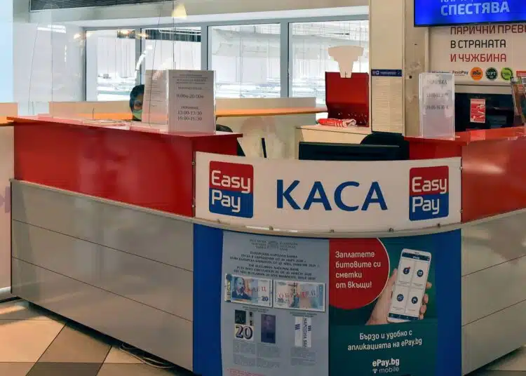 Две огромни промени в Изипей, които засягат всички клиенти! 1